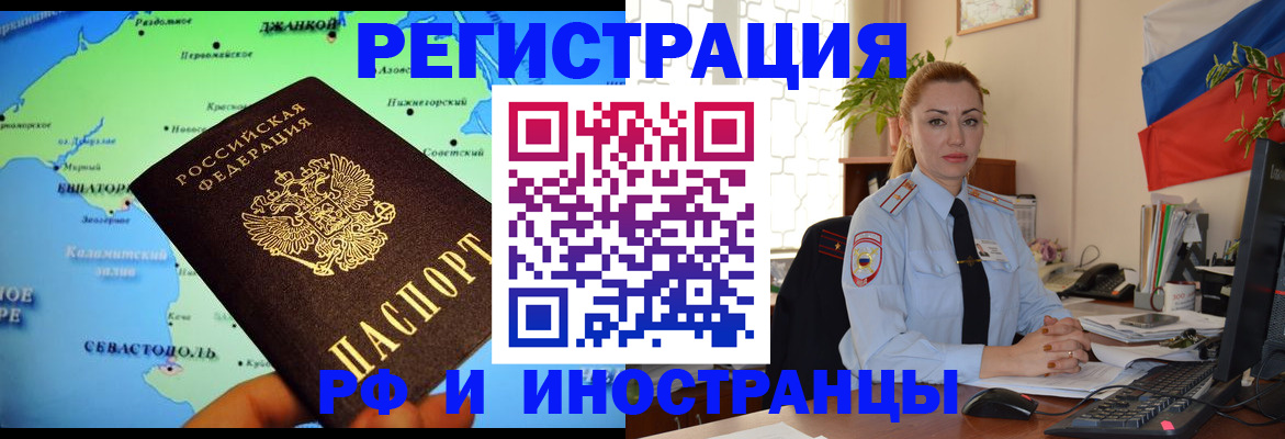 пропишу в квартире в Когалыме