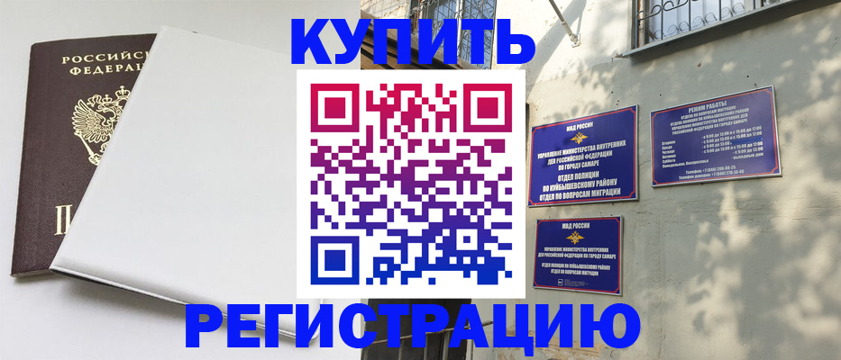 временная регистрация госуслуги в Когалыме