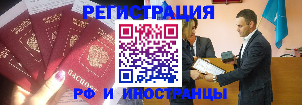 временная регистрация госуслуги в Когалыме