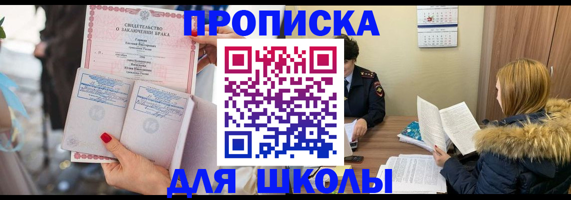 временная регистрация адрес в Когалыме